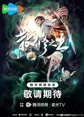 男人暴力强奷女人免费视频海报