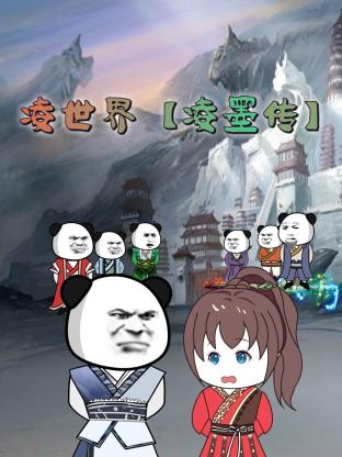 久久午夜无码鲁丝片97精品海报