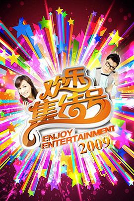 久久婷婷视频海报