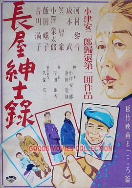 精品亚洲专区无码在线视频最新海报
