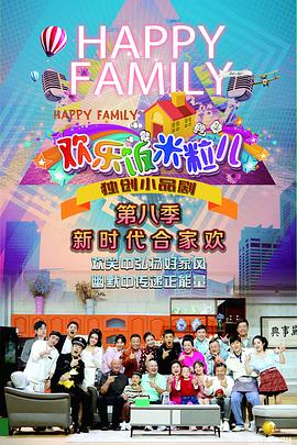 小小的日本在线观看MV视频海报